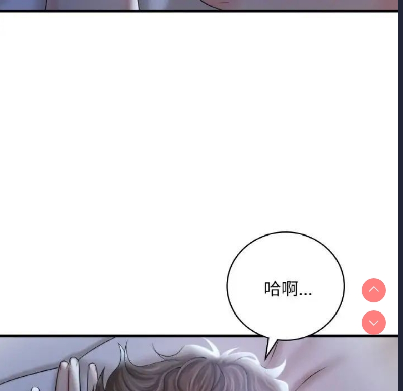 想要拥有她/渴望占有她