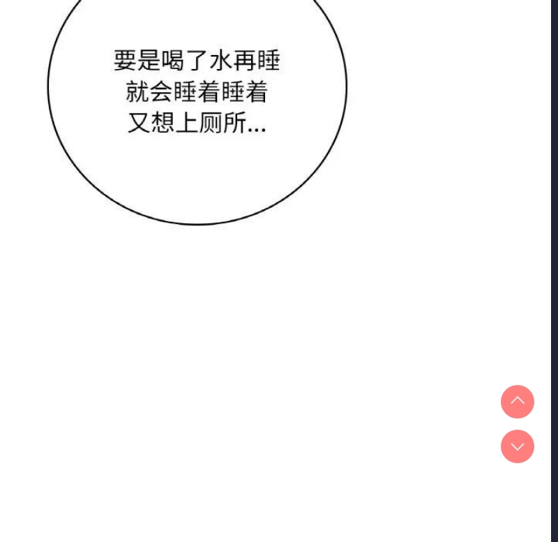 想要拥有她/渴望占有她
