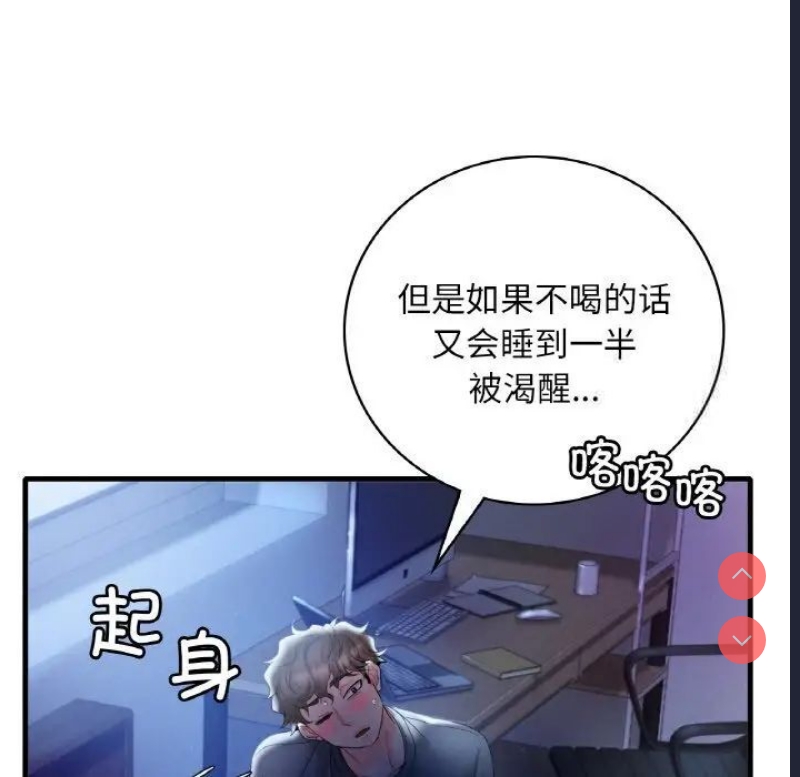 想要拥有她/渴望占有她