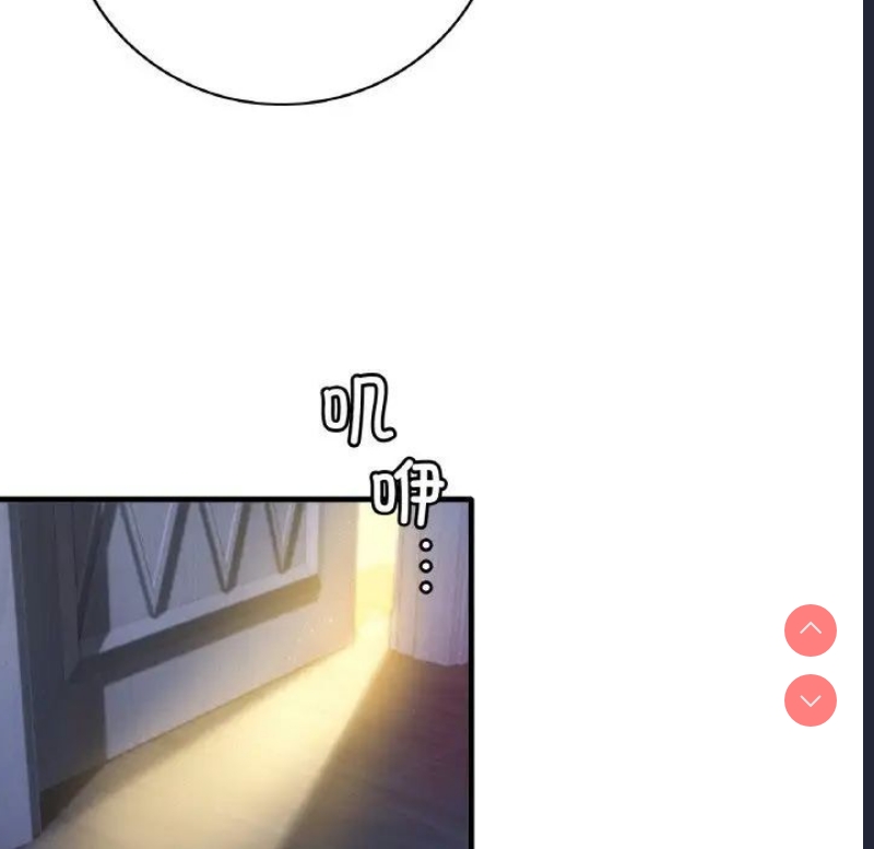 想要拥有她/渴望占有她