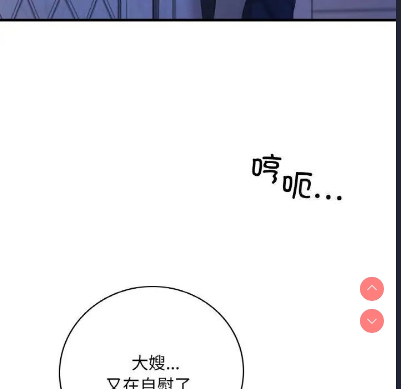想要拥有她/渴望占有她