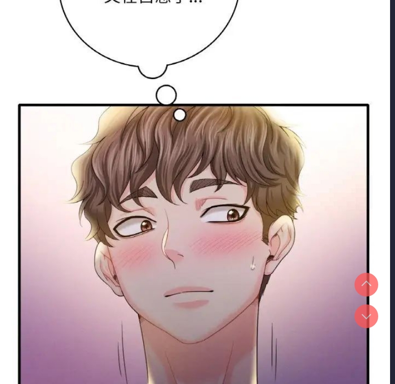 想要拥有她/渴望占有她