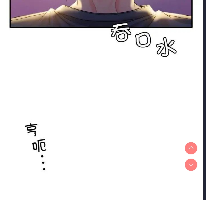 想要拥有她/渴望占有她