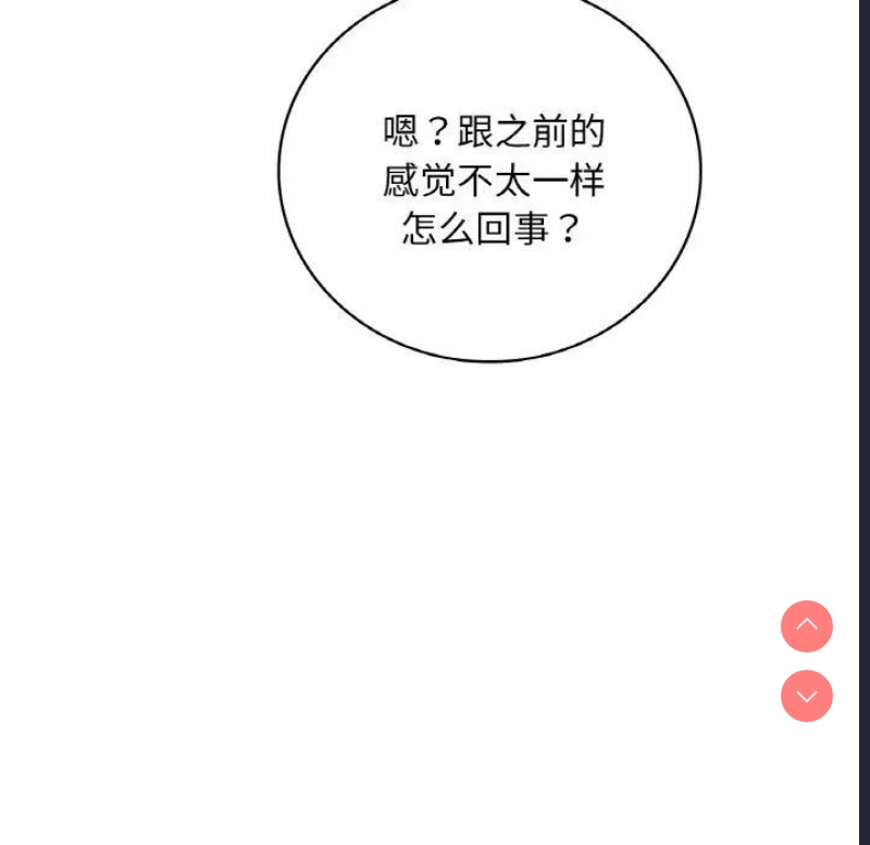 想要拥有她/渴望占有她