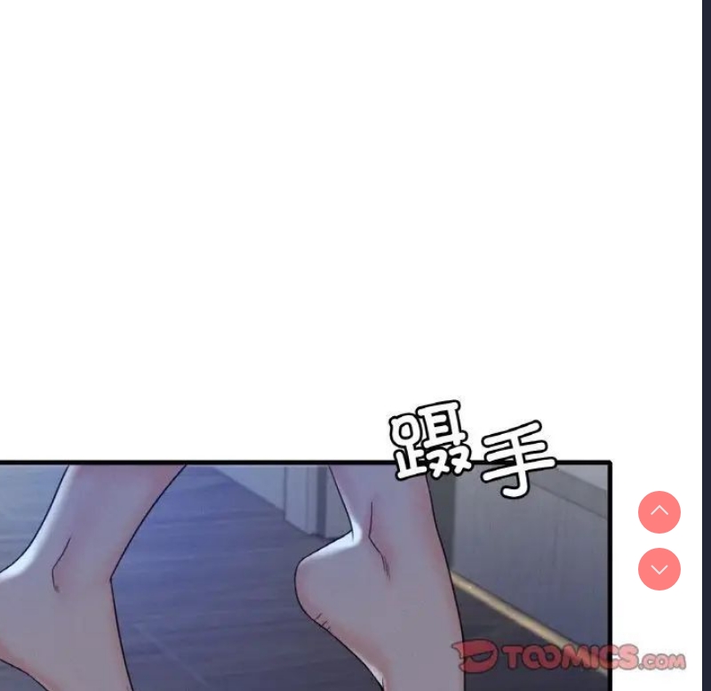 想要拥有她/渴望占有她