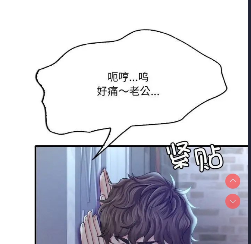 想要拥有她/渴望占有她