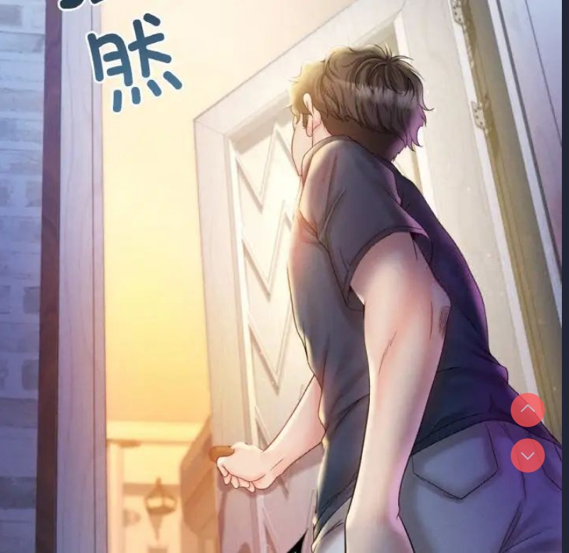 想要拥有她/渴望占有她