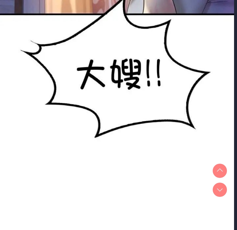 想要拥有她/渴望占有她
