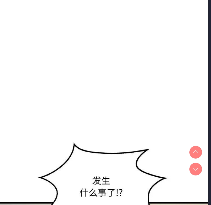 想要拥有她/渴望占有她