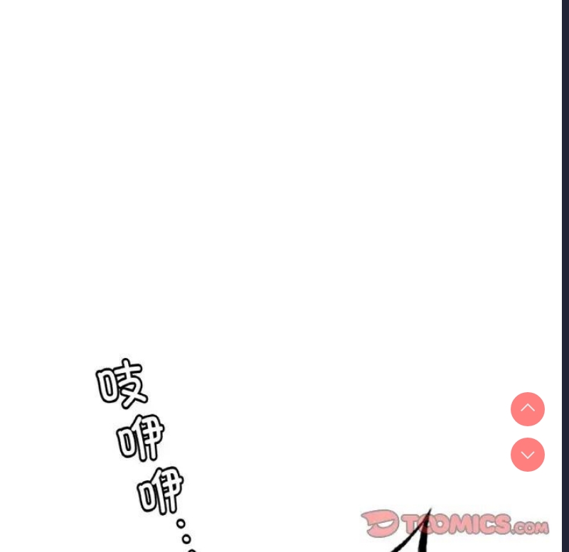 想要拥有她/渴望占有她
