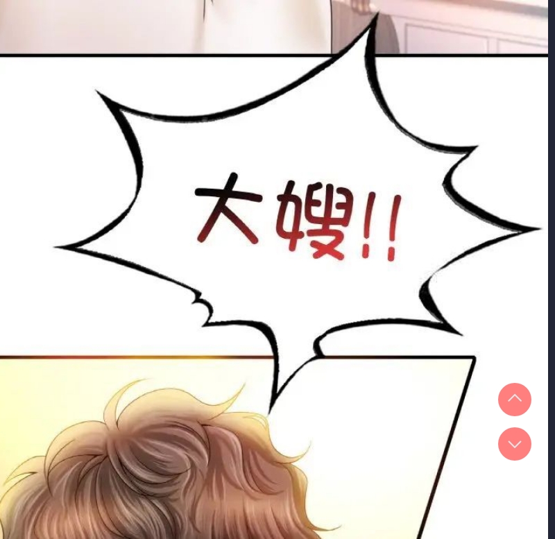 想要拥有她/渴望占有她
