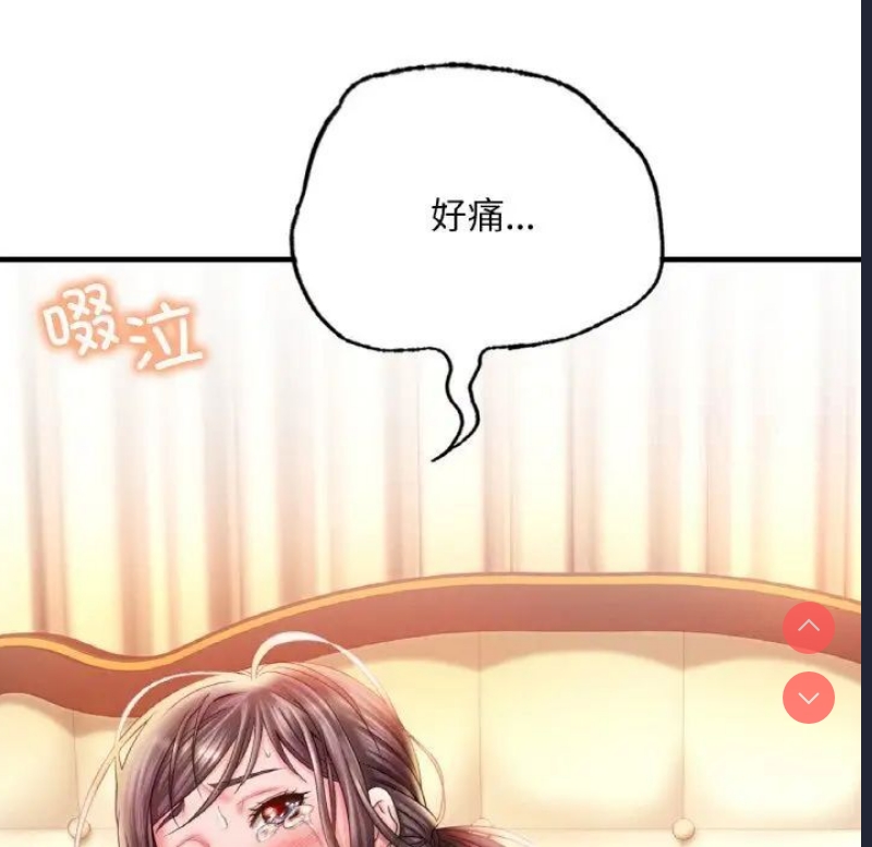 想要拥有她/渴望占有她