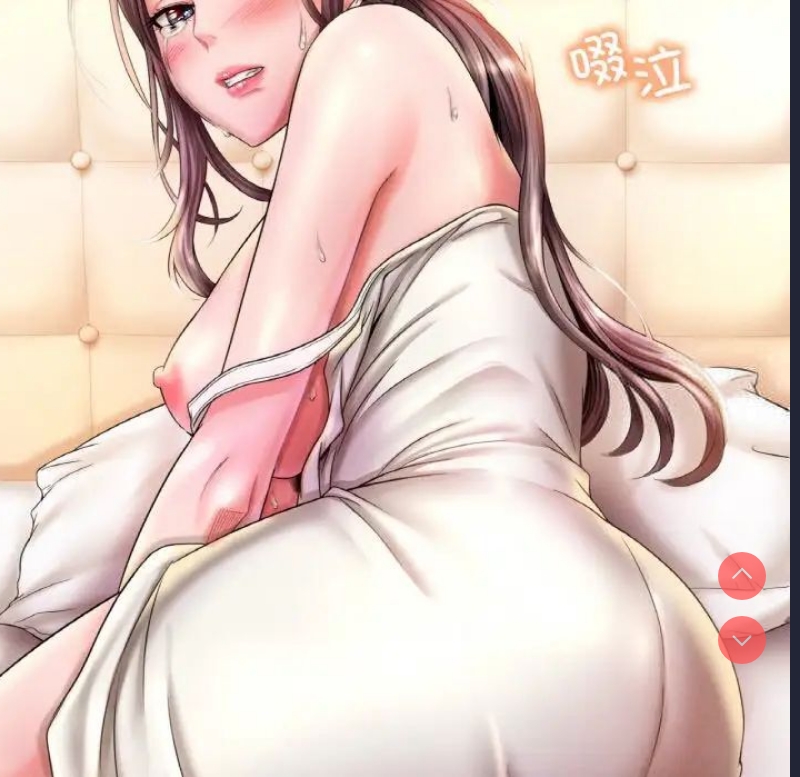 想要拥有她/渴望占有她