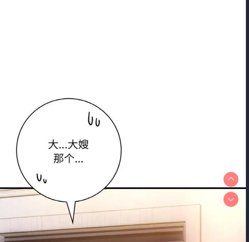 想要拥有她/渴望占有她