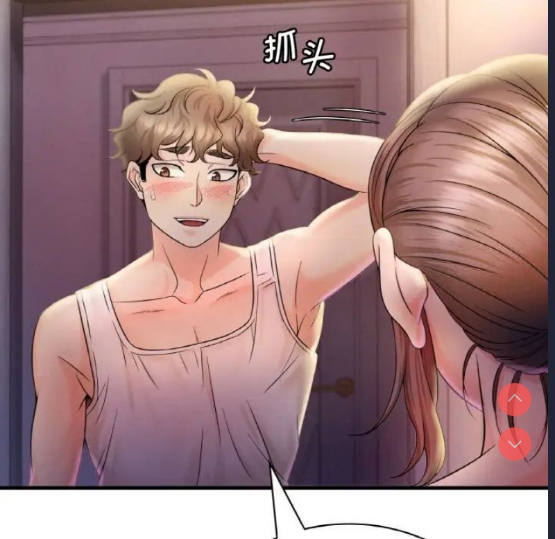 想要拥有她/渴望占有她