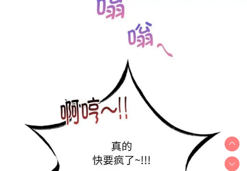 想要拥有她/渴望占有她
