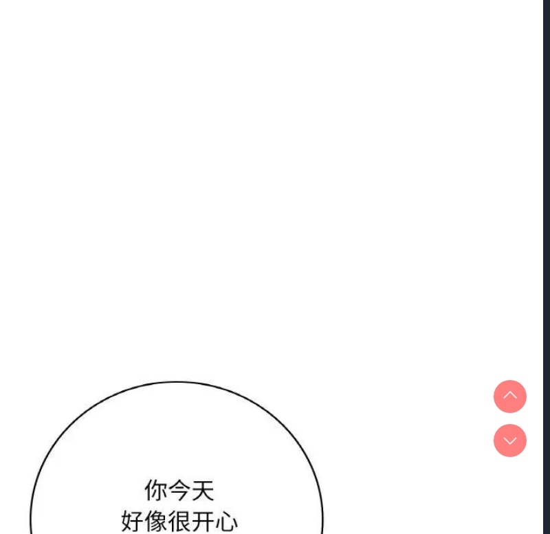 想要拥有她/渴望占有她