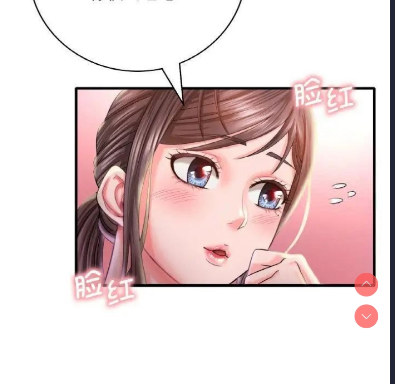 想要拥有她/渴望占有她