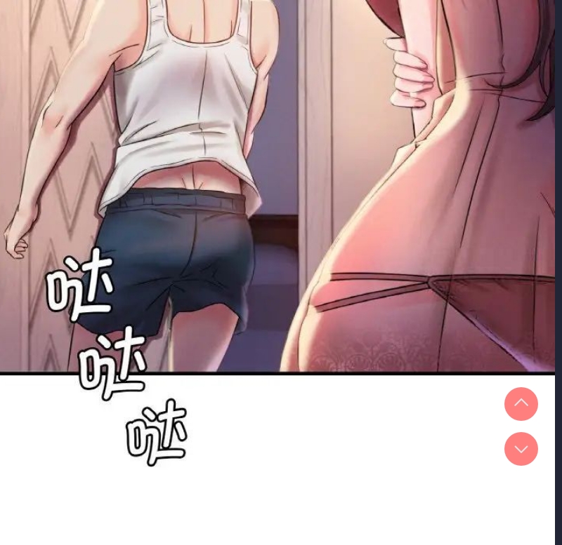 想要拥有她/渴望占有她