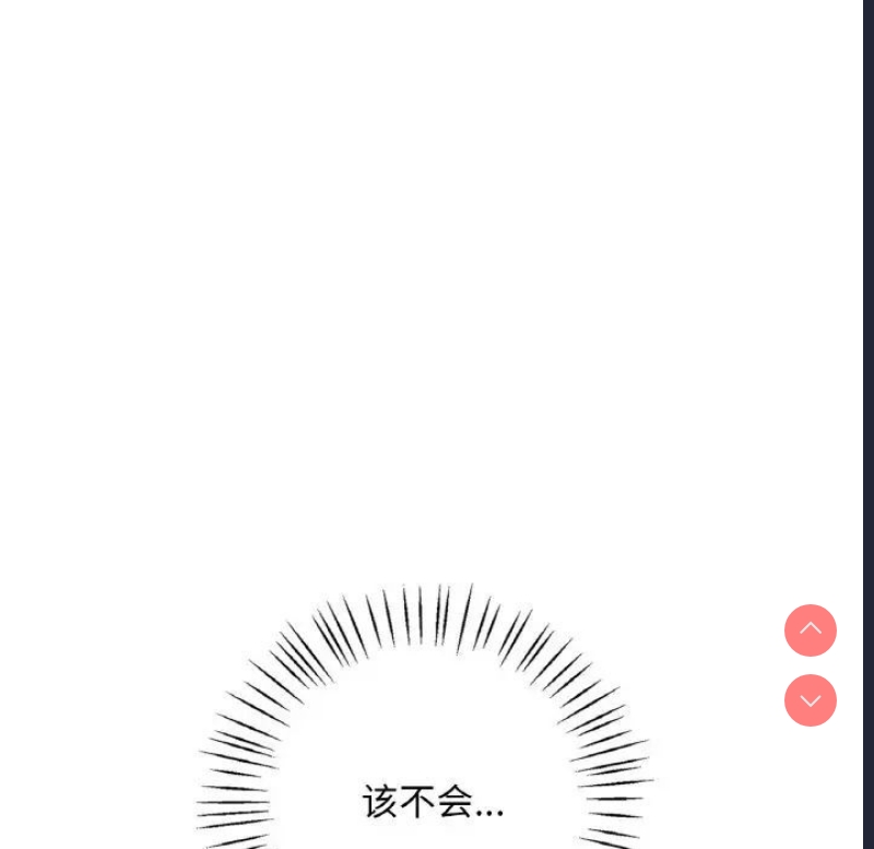 想要拥有她/渴望占有她