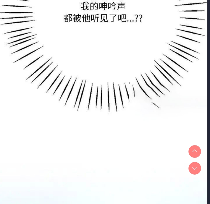 想要拥有她/渴望占有她