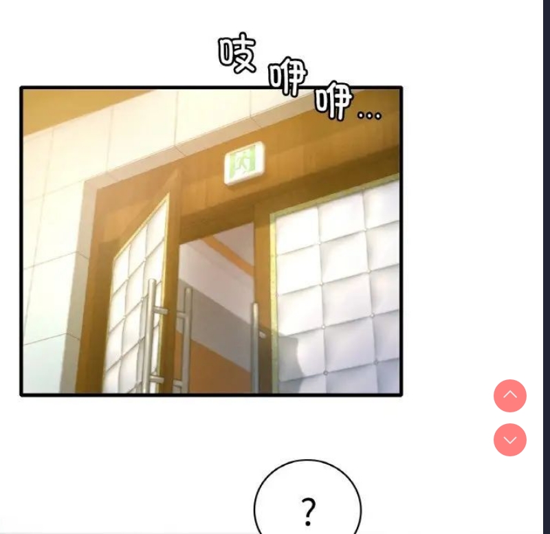 想要拥有她/渴望占有她