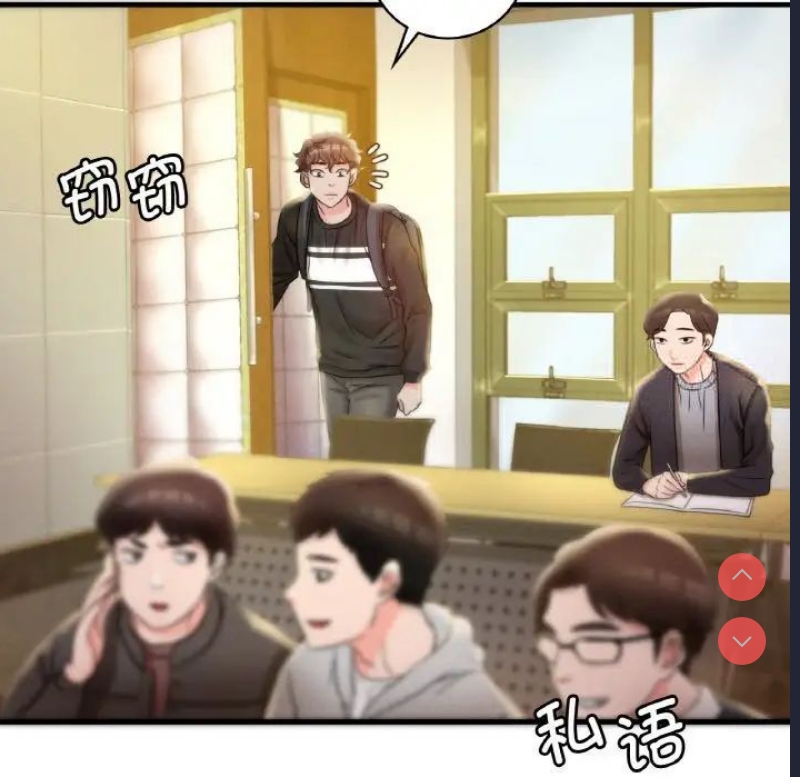 想要拥有她/渴望占有她
