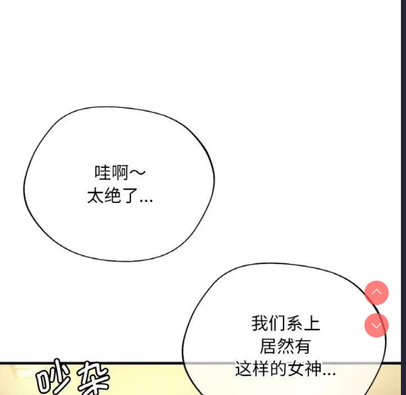 想要拥有她/渴望占有她