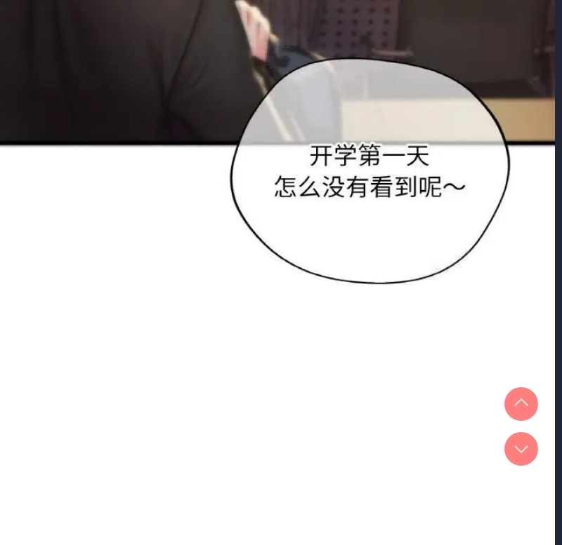 想要拥有她/渴望占有她