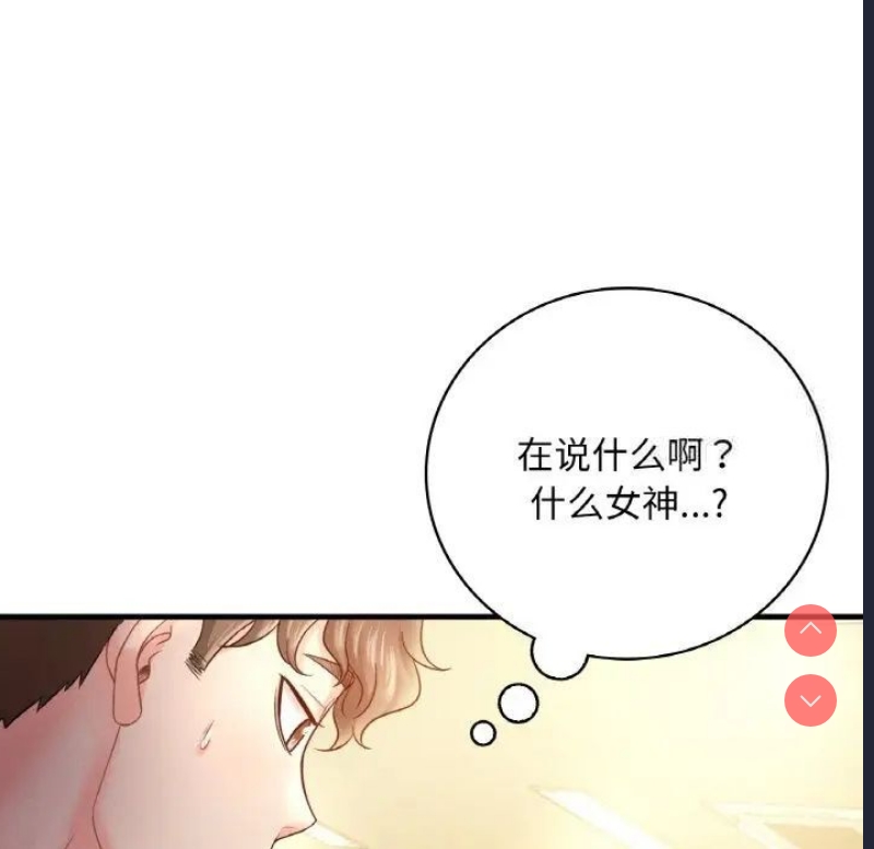 想要拥有她/渴望占有她