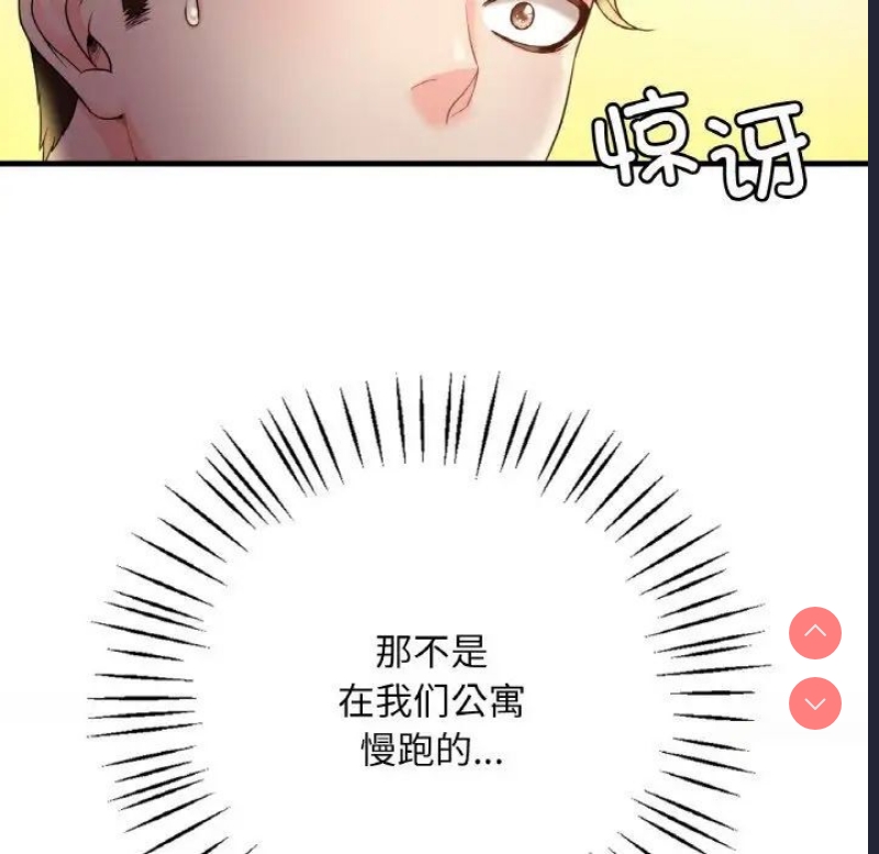 想要拥有她/渴望占有她