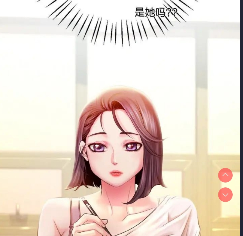 想要拥有她/渴望占有她