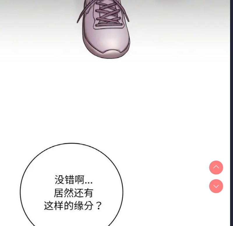 想要拥有她/渴望占有她
