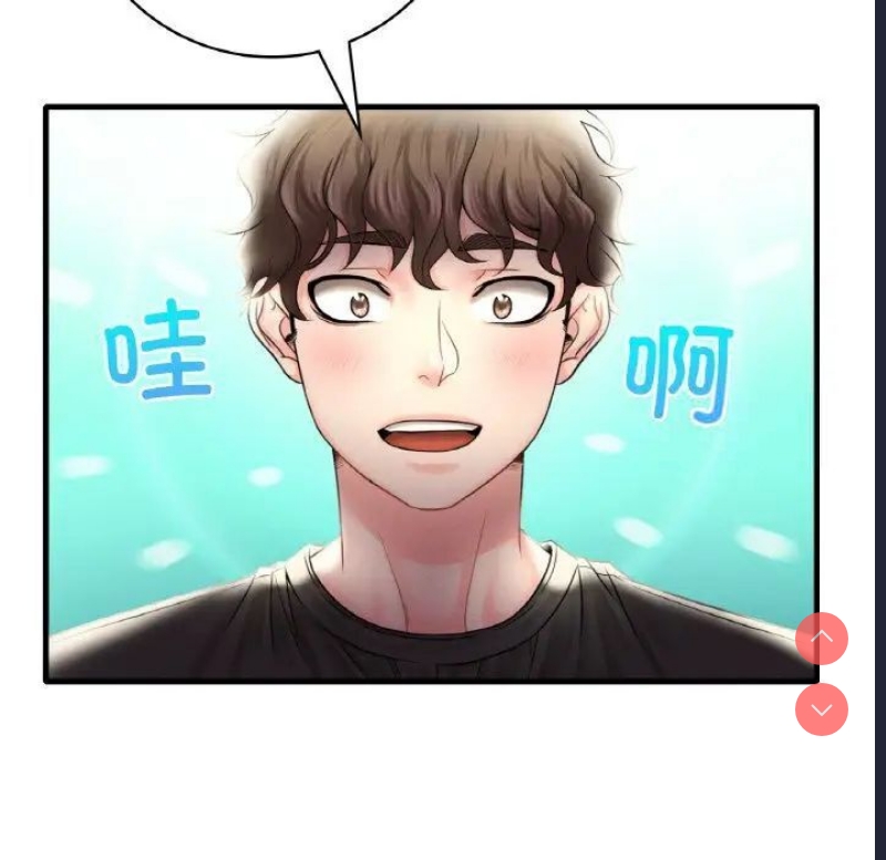 想要拥有她/渴望占有她