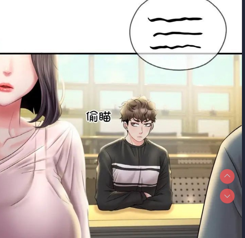 想要拥有她/渴望占有她