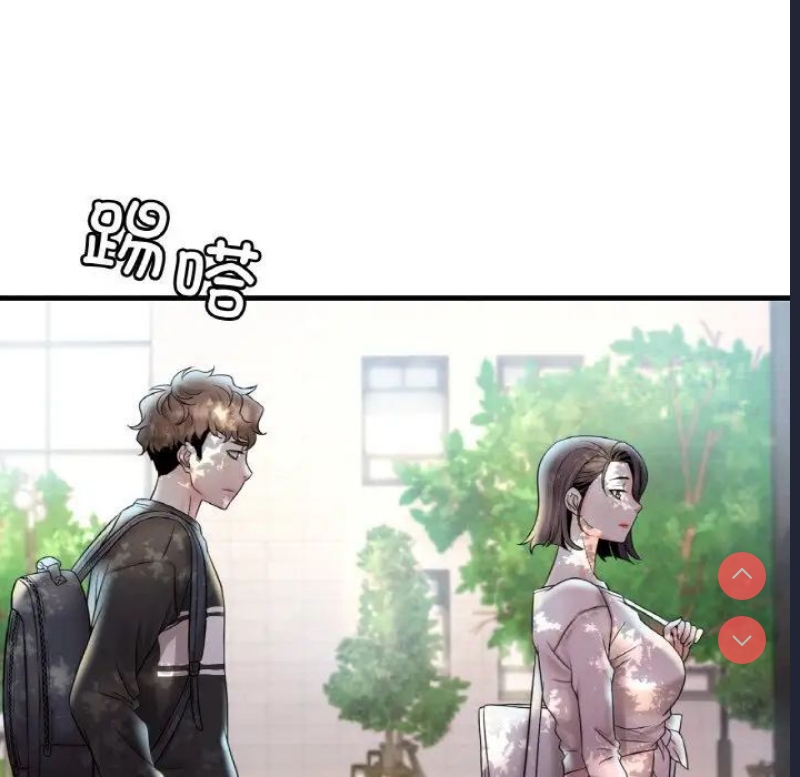 想要拥有她/渴望占有她