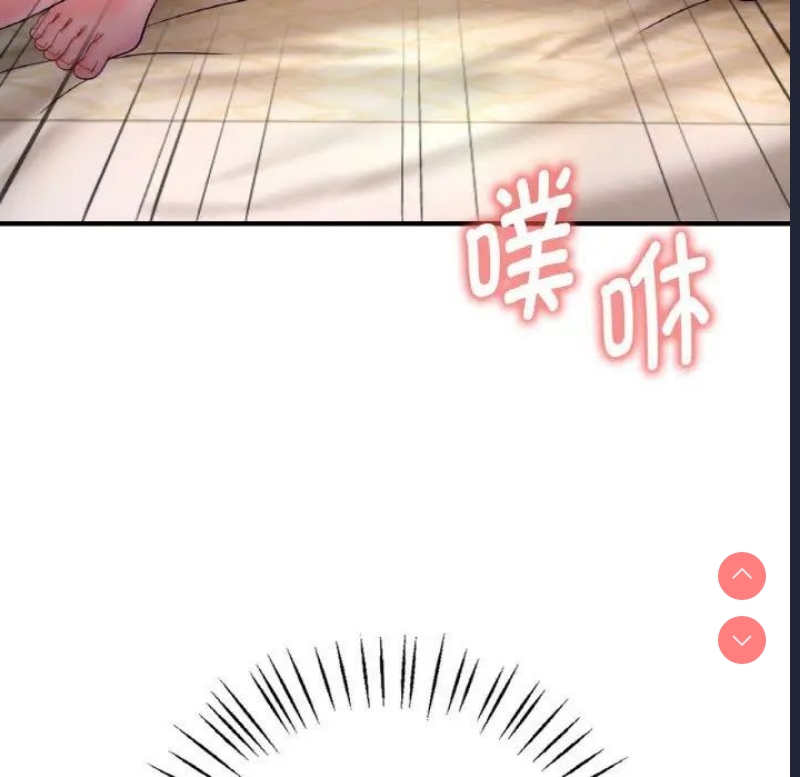 想要拥有她/渴望占有她