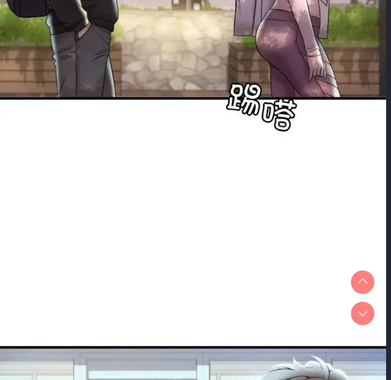 想要拥有她/渴望占有她