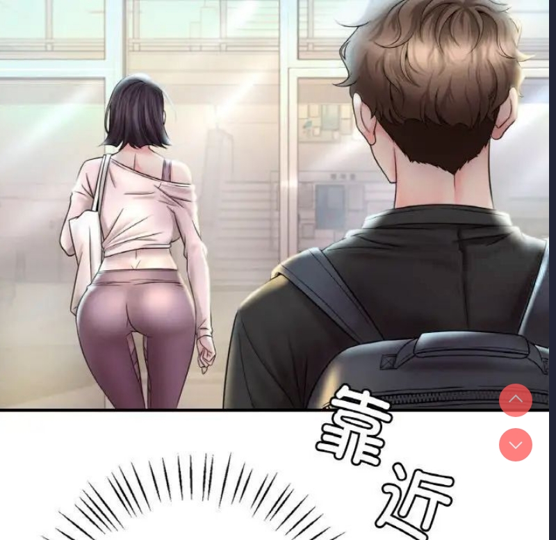 想要拥有她/渴望占有她