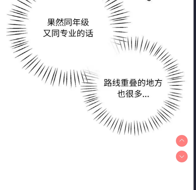 想要拥有她/渴望占有她
