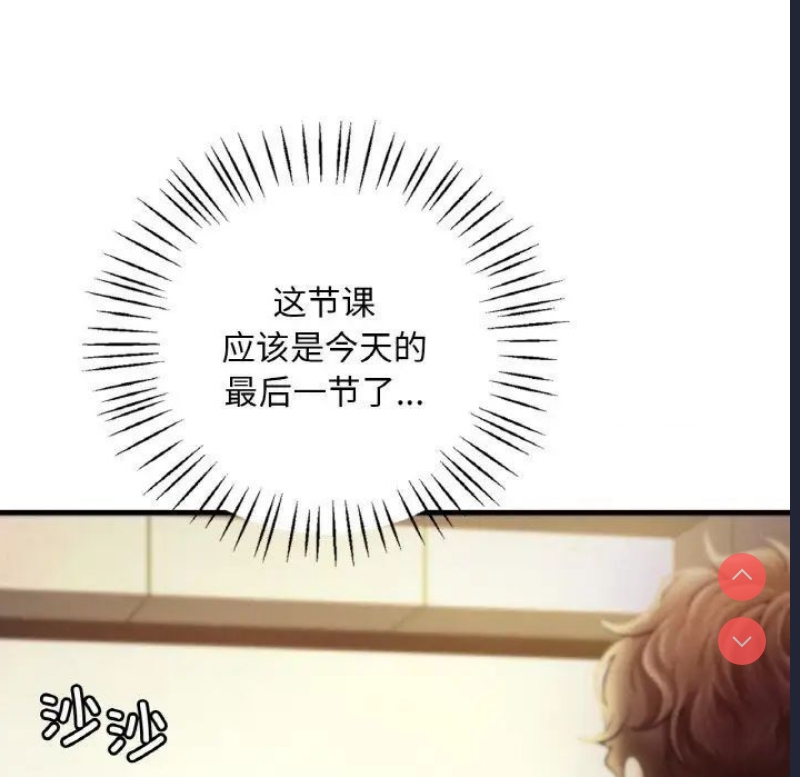 想要拥有她/渴望占有她