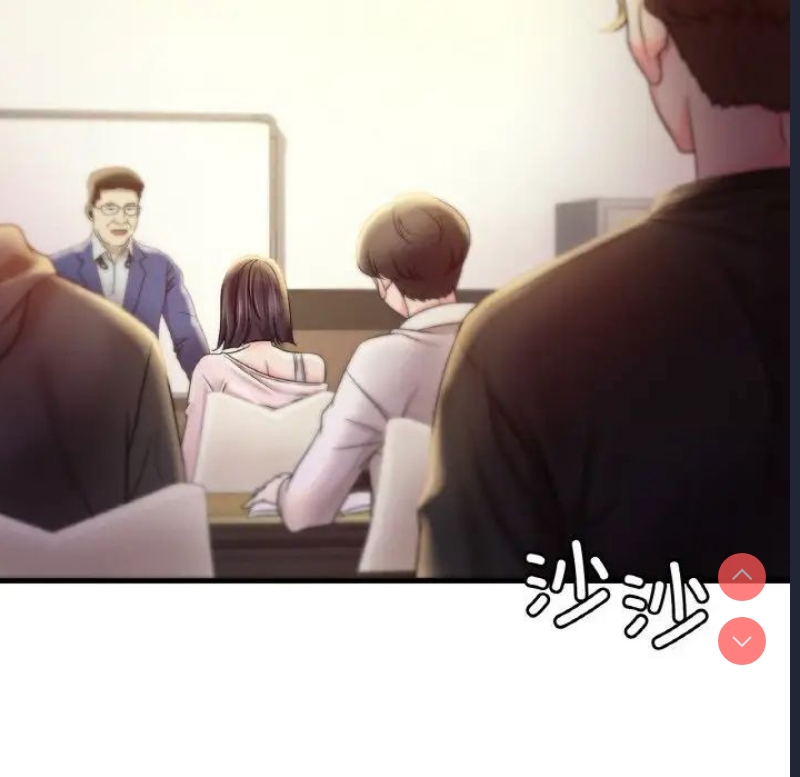 想要拥有她/渴望占有她
