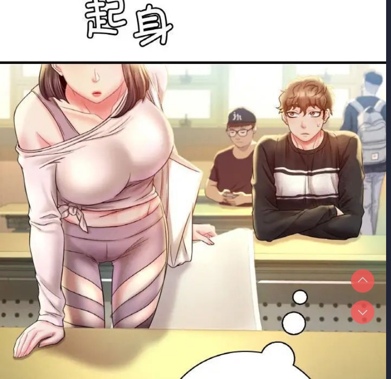 想要拥有她/渴望占有她