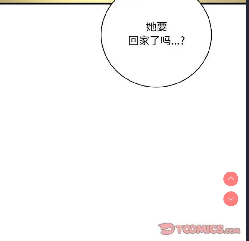 想要拥有她/渴望占有她