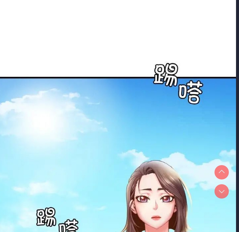 想要拥有她/渴望占有她