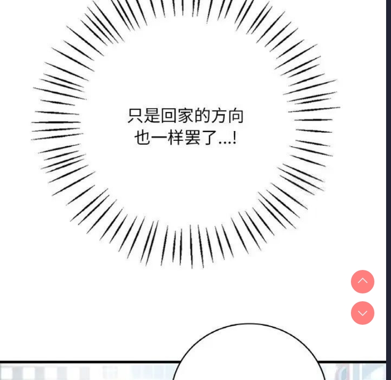 想要拥有她/渴望占有她