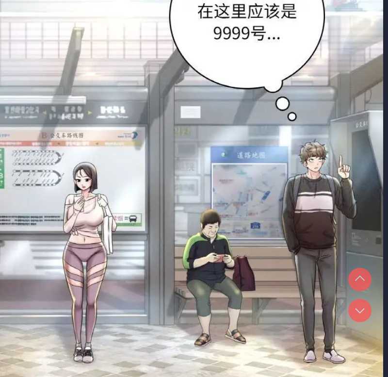 想要拥有她/渴望占有她