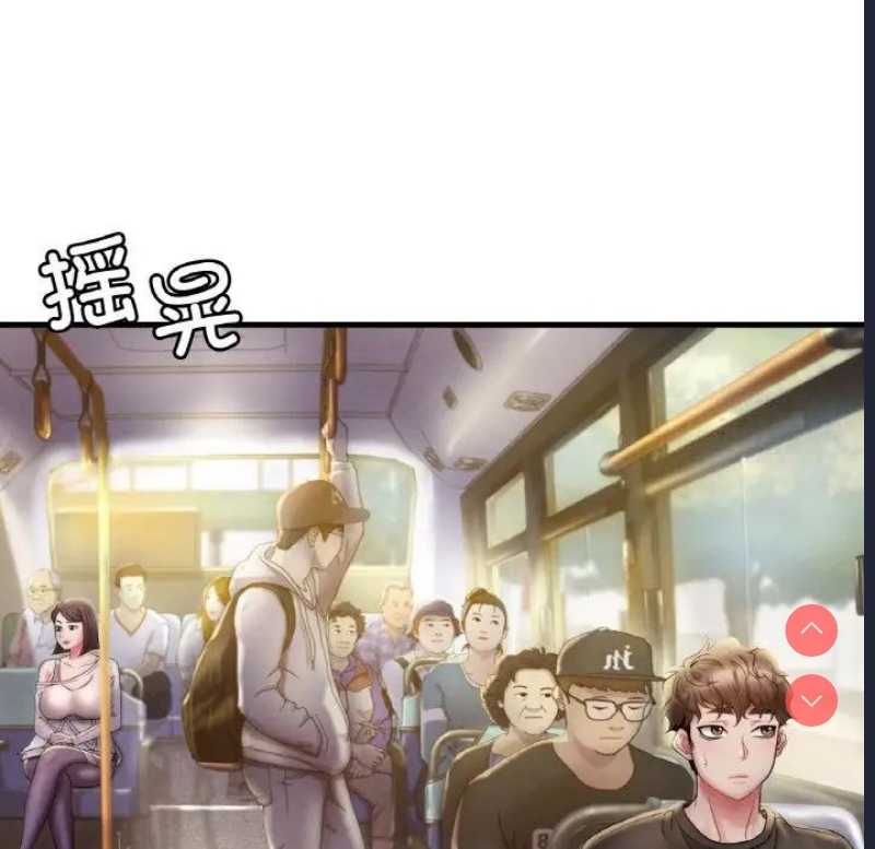 想要拥有她/渴望占有她