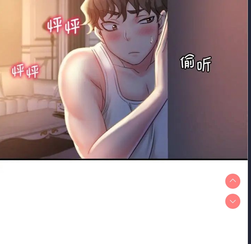 想要拥有她/渴望占有她