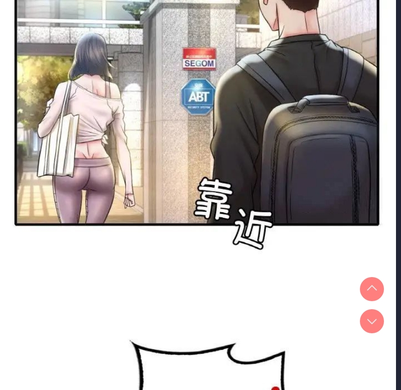 想要拥有她/渴望占有她